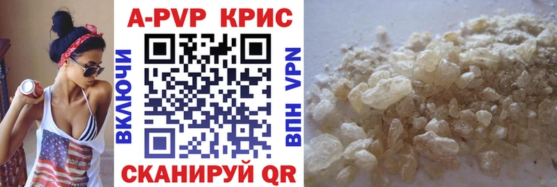 APVP СК КРИС Лакинск