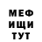 Метадон белоснежный Code Noob
