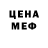 Бутират 1.4BDO Just Anarchist