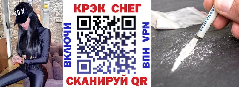 Купить  Лакинск  Cocaine Колумбийский 