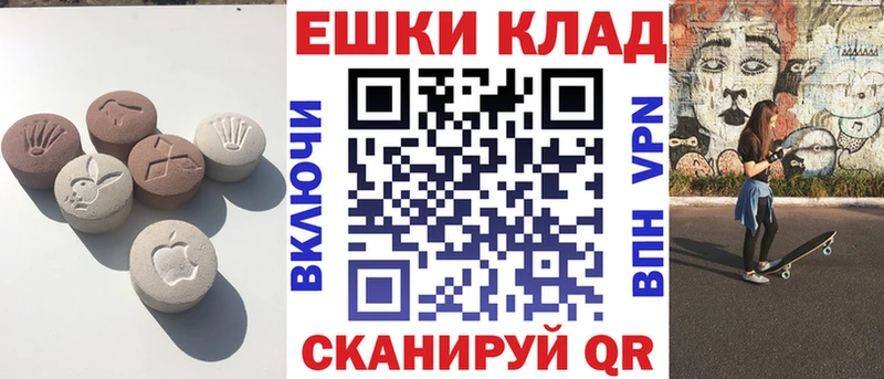 ЭКСТАЗИ Cube Купить закладки Лакинск