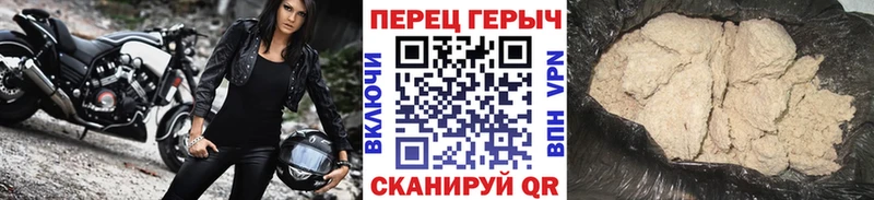 Купить  Лакинск  Героин Heroin 