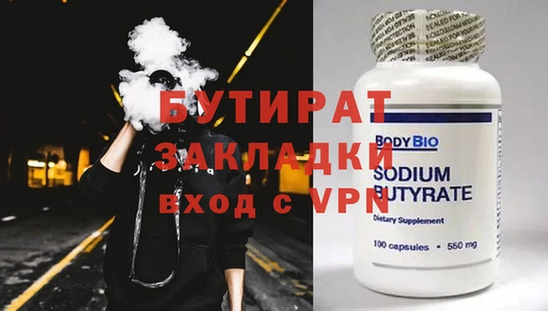 MESCALINE Белоозёрский