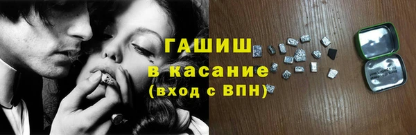 мефедрон VHQ Бородино