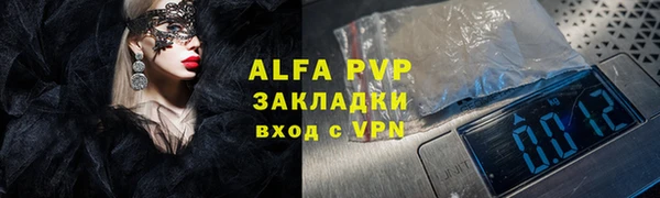 метадон Богородск