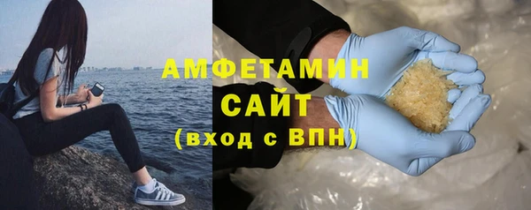 МДМА Белокуриха