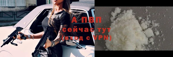МДМА Белокуриха