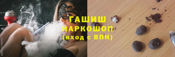 МДМА Белокуриха