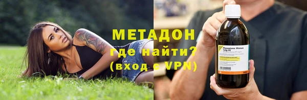 трава Беломорск