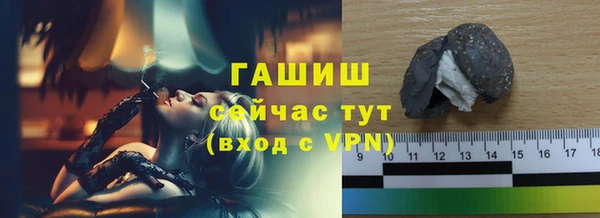 меф VHQ Бронницы