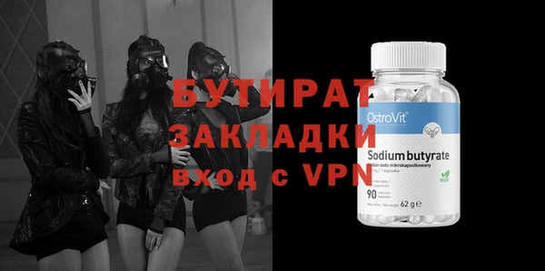 MESCALINE Белоозёрский