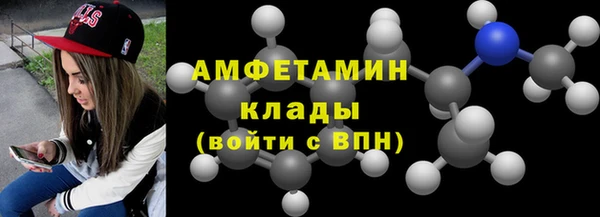 MESCALINE Белоозёрский