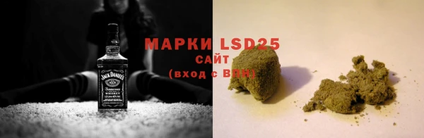 МДМА Белокуриха
