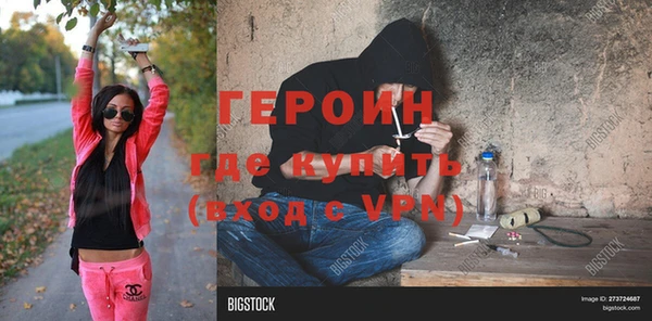 трава Беломорск