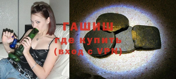 трава Беломорск