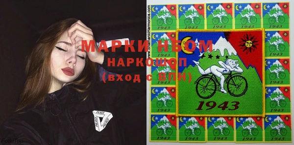 мефедрон VHQ Бородино
