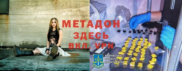 мефедрон VHQ Бородино