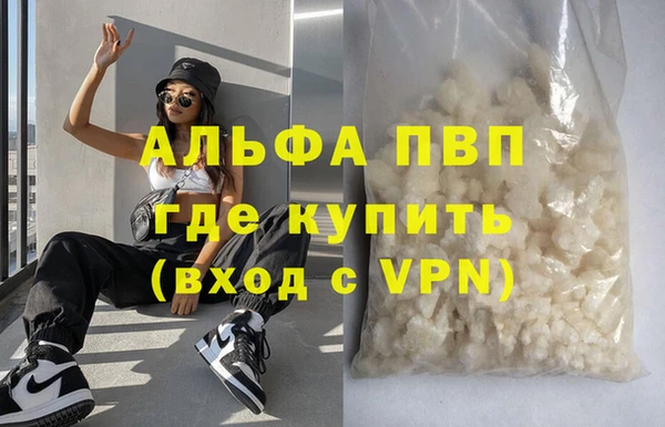 МДМА Белокуриха