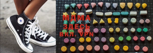трава Беломорск