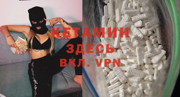 трава Беломорск