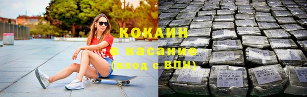 винт Бугульма