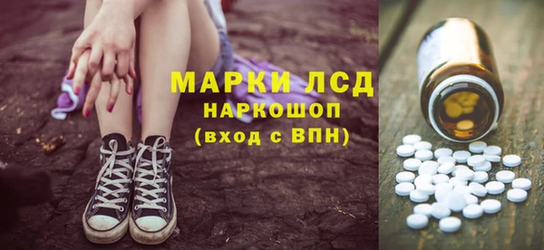 МДМА Белокуриха