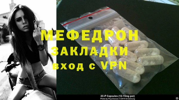 трава Беломорск