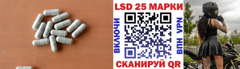 ЛСД экстази ecstasy  Купить  Лакинск 