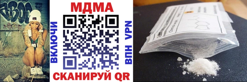 Купить  Лакинск  МДМА молли 