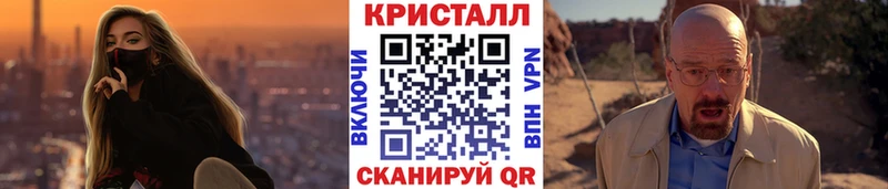 МЕТАМФЕТАМИН пудра Лакинск