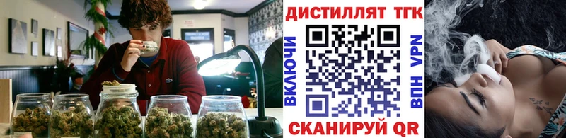 ТГК гашишное масло  Купить  Лакинск 